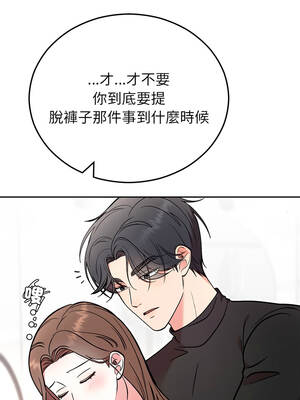 婚姻束縛 60話[完結]_60_03_jtjm