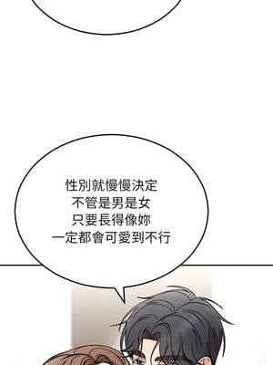 婚姻束縛 60話[完結]_60_04_ydhy