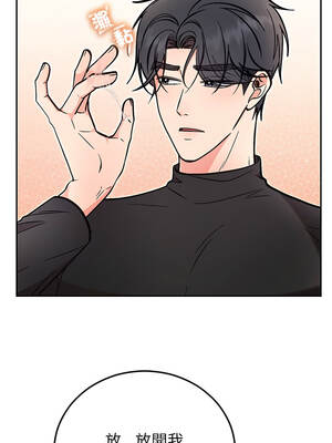 婚姻束縛 60話[完結]_60_06_omyi