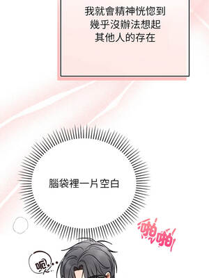 婚姻束縛 60話[完結]_60_08_mgie