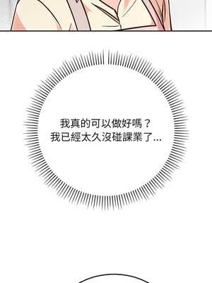 婚姻束縛 60話[完結]_60_12_fmpy