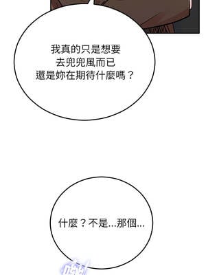 婚姻束縛 60話[完結]_60_14_hrgb