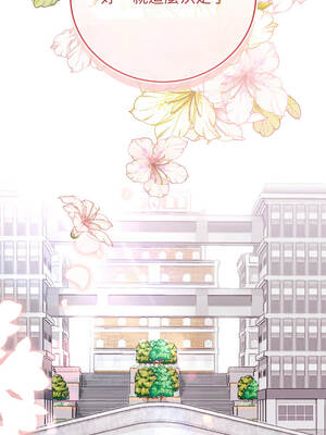 婚姻束縛 60話[完結]_60_16_gqbj