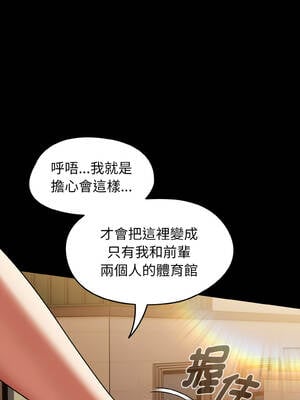 搶救拳擊館大作戰 50-51話_51_10_thmi
