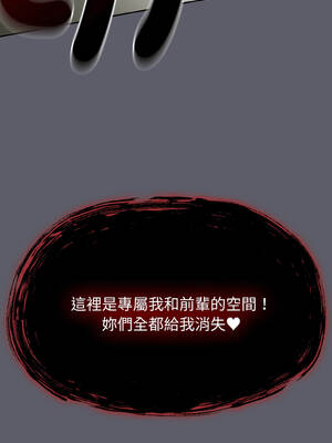 搶救拳擊館大作戰 50-51話_51_11_xlwa