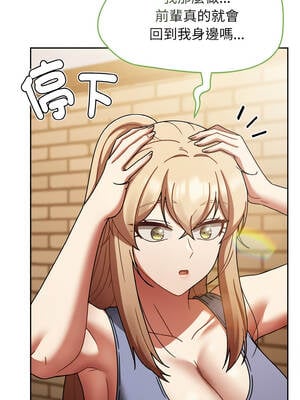 搶救拳擊館大作戰 50-51話_51_13_foek