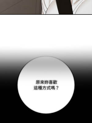 再愛我一次 46話[完結]_46_18_bfnr