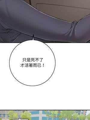 再愛我一次 46話[完結]_46_21_inmp