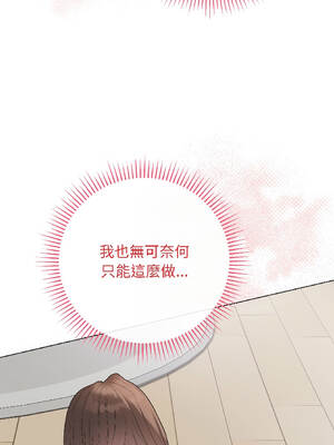 衝刺重考班 39-40話_39_06_jgad