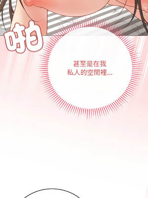 衝刺重考班 39-40話_40_02_slae