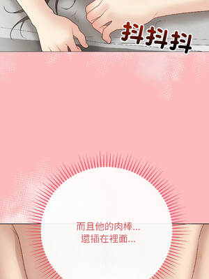 衝刺重考班 39-40話_40_06_swsu