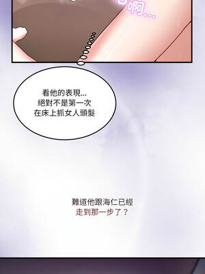 男人止步 33-34話_33_04_lyxl