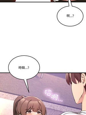 男人止步 33-34話_33_07_dvkc