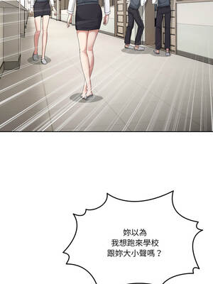 男人止步 33-34話_34_01_jelc