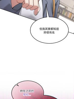 男人止步 33-34話_34_04_geoq