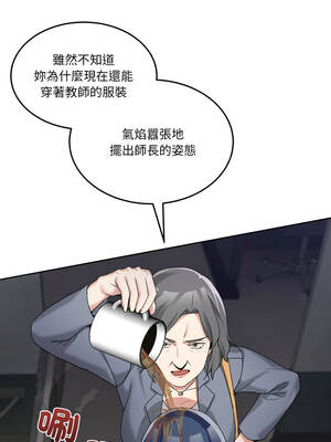 男人止步 33-34話_34_06_nfly