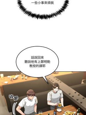 男人止步 33-34話_34_10_srjb