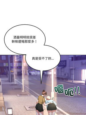 男人止步 33-34話_34_12_nqin