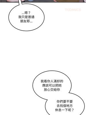 男人止步 33-34話_34_14_laqt