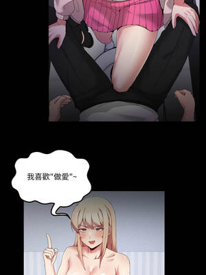 男人止步 33-34話_34_17_mirn