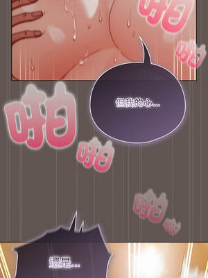 請玷汙我女友 32-33話_32_10_vgyc