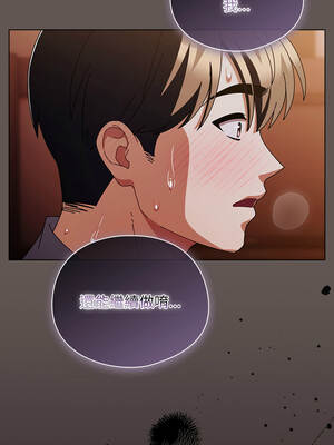 請玷汙我女友 32-33話_32_13_npvk