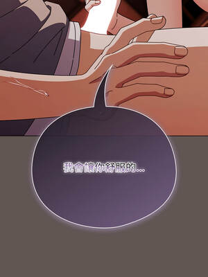 請玷汙我女友 32-33話_33_02_bksn