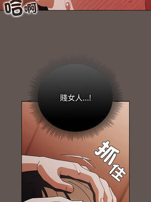 請玷汙我女友 32-33話_33_04_guts