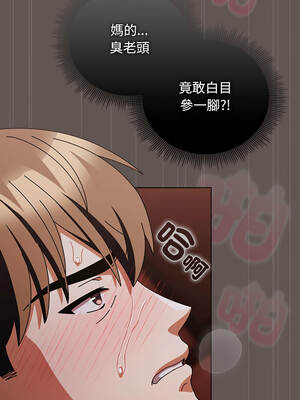 請玷汙我女友 32-33話_33_07_pggj