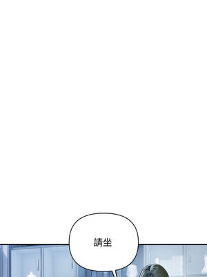 頂級豪門祕辛 27-28話_27_12_ilqo