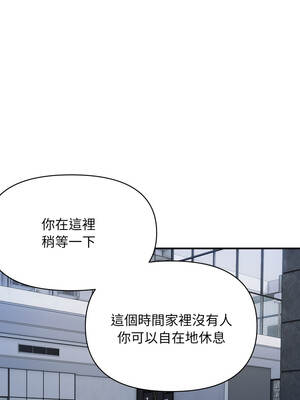 頂級豪門祕辛 27-28話_28_03_ffsc