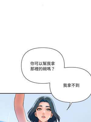 頂級豪門祕辛 27-28話_28_04_vtvn