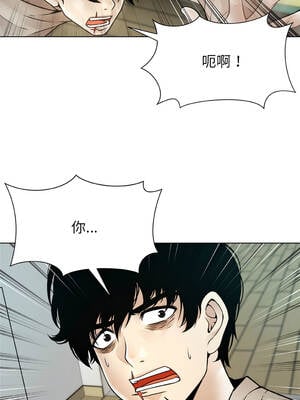 幸運的孽緣 19-20話_19_04_pdmh