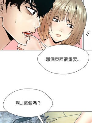 幸運的孽緣 19-20話_19_09_wbtp