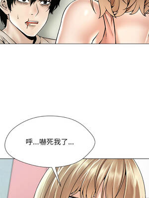 幸運的孽緣 19-20話_20_2_igdy