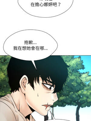 幸運的孽緣 19-20話_20_6_feqq