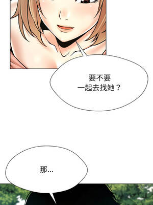 幸運的孽緣 19-20話_20_7_chof