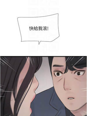 水電工日誌 114-115話_114_5_gdpc