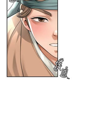 花容濕色：取花點 80-81話_80_02_vkpu