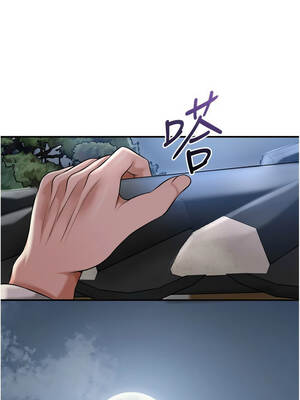 花容濕色：取花點 80-81話_80_04_tvom