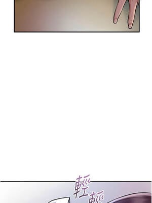 花容濕色：取花點 80-81話_80_06_qjti