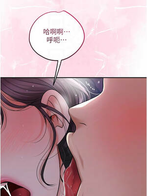 花容濕色：取花點 80-81話_81_05_hety