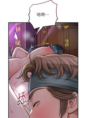 花容濕色：取花點 80-81話_81_07_nsjf