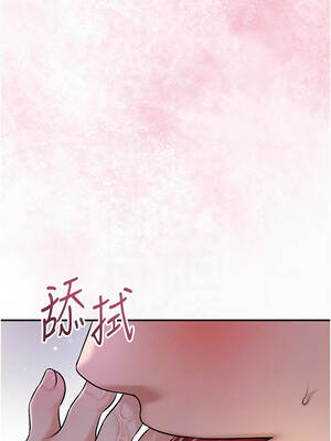 花容濕色：取花點 80-81話_81_09_mqdm