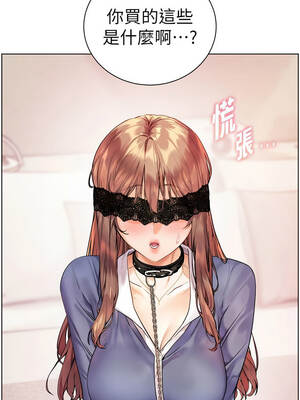 老師的親密指導 76-77話_76_01_tkxw