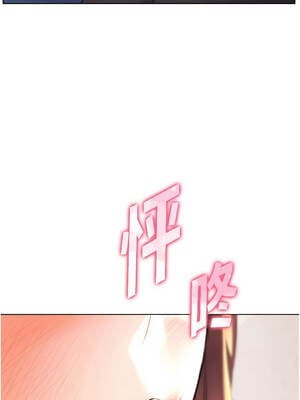 老師的親密指導 76-77話_76_04_xydw