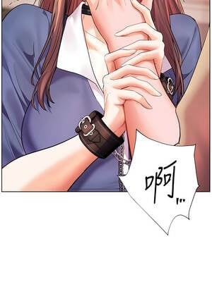 老師的親密指導 76-77話_76_10_avqb