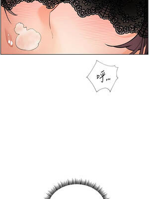 老師的親密指導 76-77話_77_02_tckv