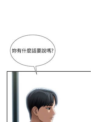 私密視角 57-58話_57_01_fnya