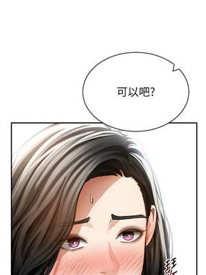 私密視角 57-58話_57_10_ydbh